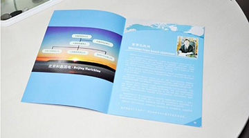 色彩在畫冊(cè)彩頁(yè)印刷設(shè)計(jì)中的應(yīng)用 色彩在畫冊(cè)彩頁(yè)印刷設(shè)計(jì)中的應(yīng)用